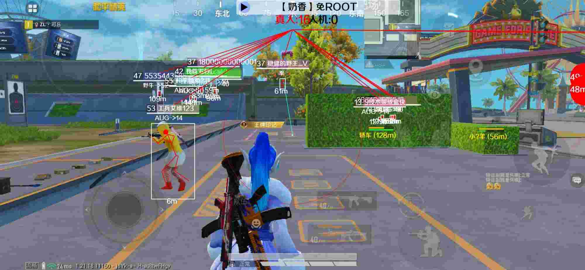 和平精英辅助《布丁》改名《奶香》依旧稳定中 - 低价卡密货源网辅助预览图